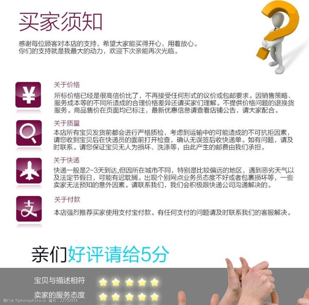 诉讼必看！11类案件“两状”模板请查收